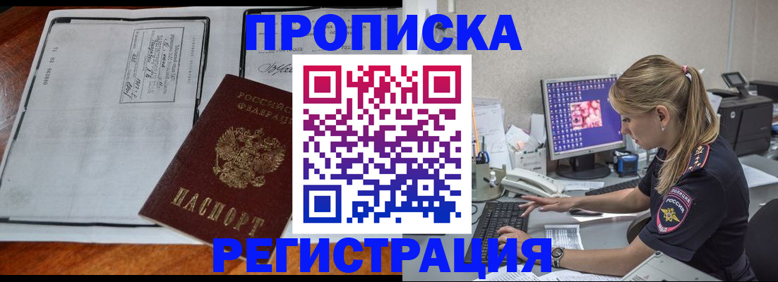 форма 3 в Гороховце